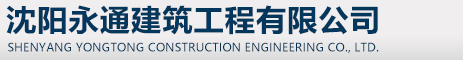 廊坊市恒諾機(jī)械有限公司